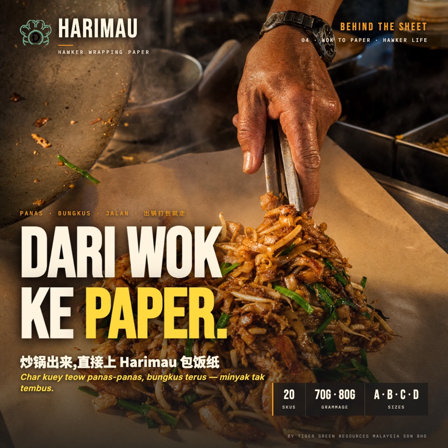 Char kuey teow di atas kertas penjaja Harimau